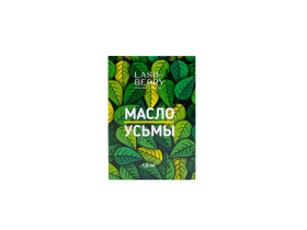 Масло листьев усьмы